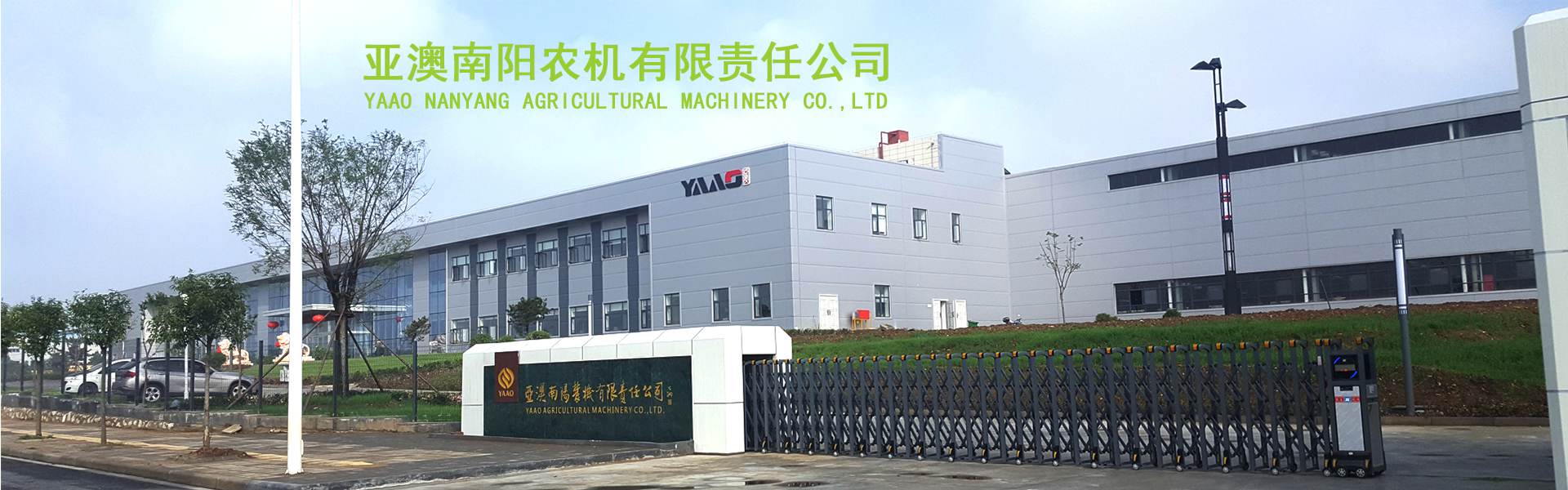 山東天諾工程機(jī)械有限公司
