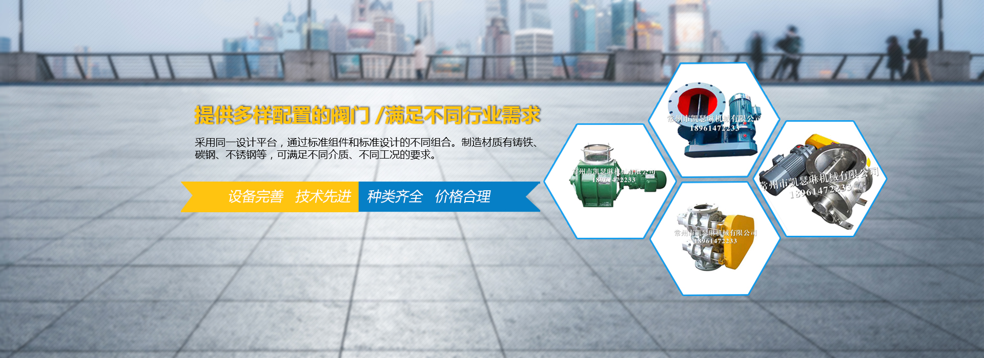 山東天諾工程機(jī)械有限公司