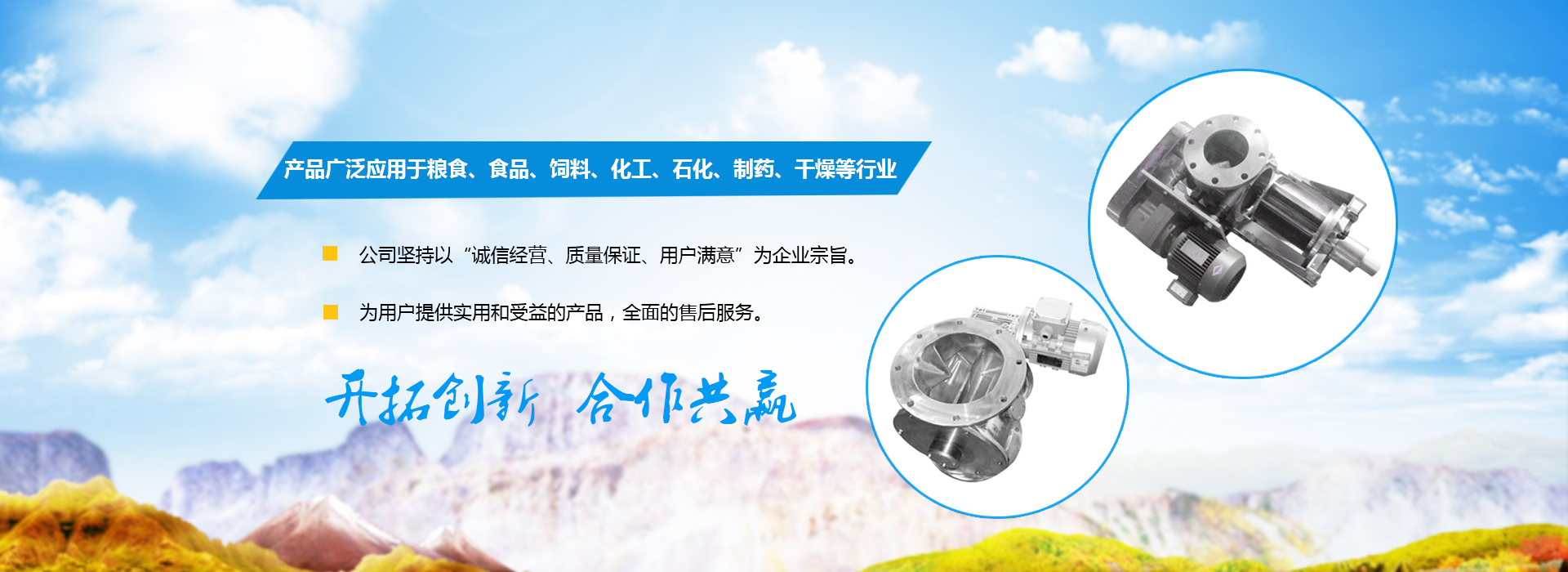 山東天諾工程機(jī)械有限公司